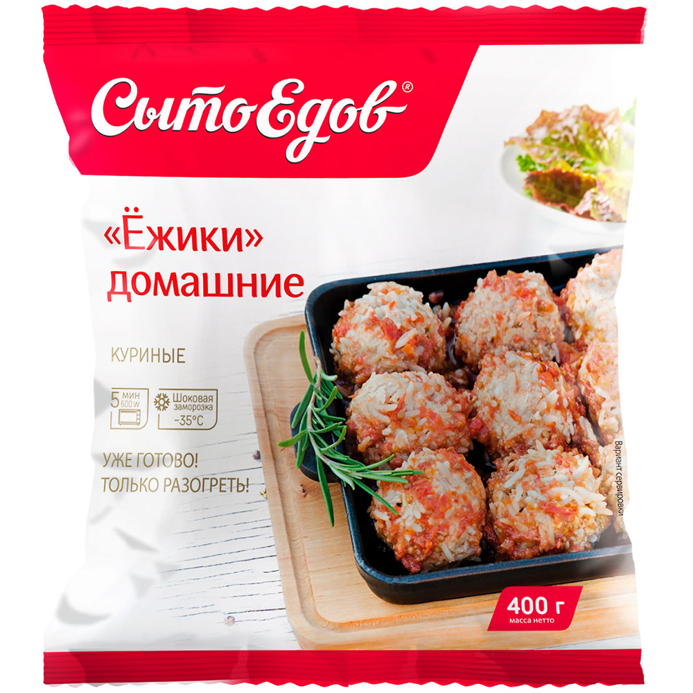 Мясные ёжики с рисом: простое и недорогое русское блюдо из советского детства